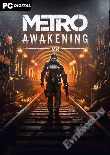 Метро Пробуждение / Metro Awakening (Пиратка)