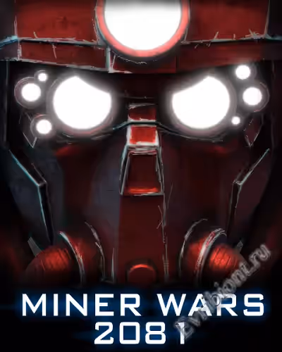 Шахтерские войны 2081 / Miner Wars 2081 (Пиратка)
