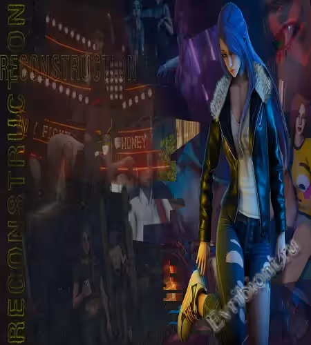 Реконструкция / Reconstruction