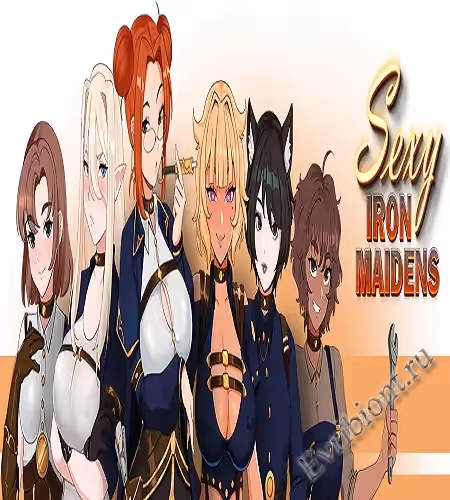 Сексуальные железные девы / Sexy Iron Maidens