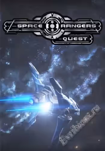 Космические рейнджеры: Квест / Space Rangers: Quest