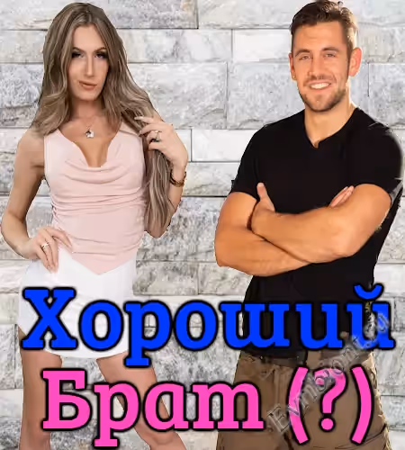 Просмотреть рекомендованную игру