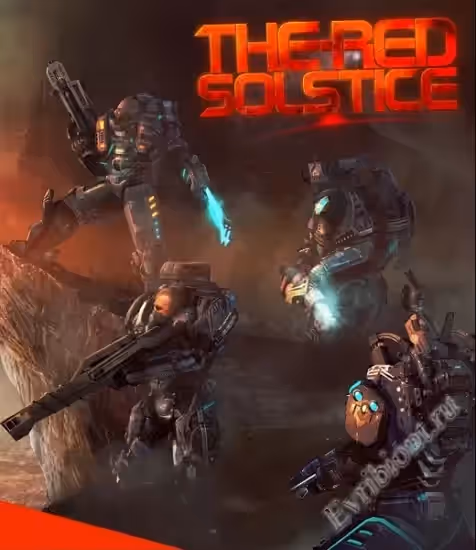 Красное солнцестояние / The Red Solstice (Лицензия)