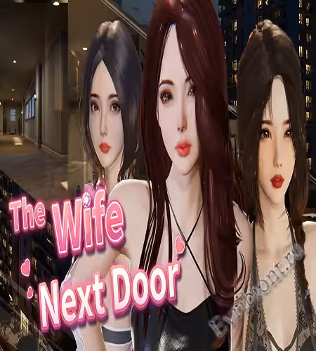 Жена по соседству / The Wife Next Door
