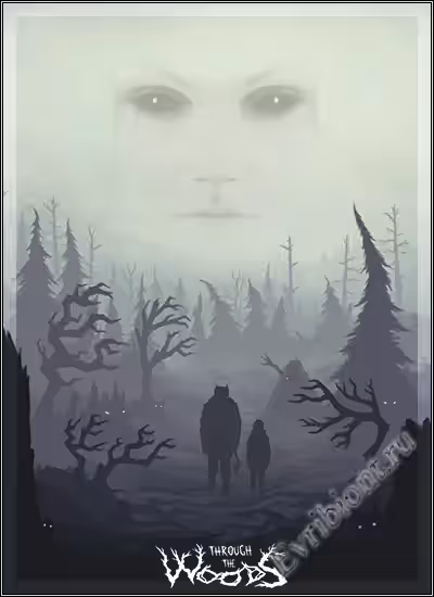 Через лес / Through the Woods (Лицензия)