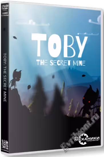 Тоби: Секретная шахта / Toby: The Secret Mine (RePack)