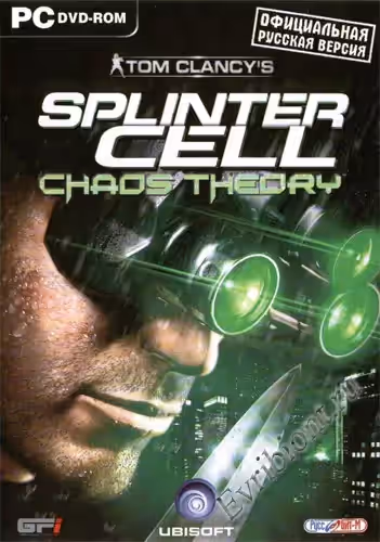 Tom Clancy's Splinter Cell: Теория хаоса / Tom Clancy's Splinter Cell: Chaos Theory (RePack)