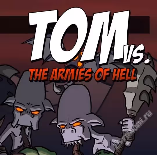 Том против армий ада / Tom vs. The Armies of Hell
