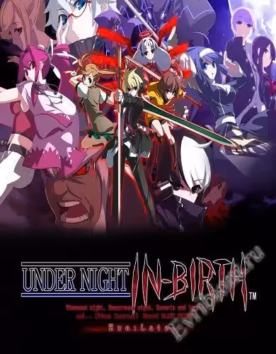UNDER NIGHT IN-BIRTH Exe: Late