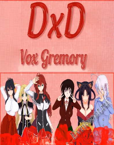 Вокс Гремори / Vox Gremory