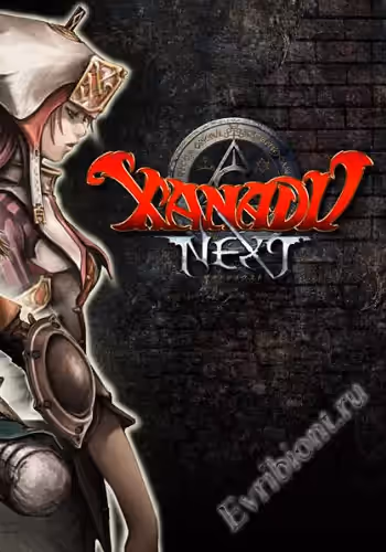 Xanadu Next (Лицензия)