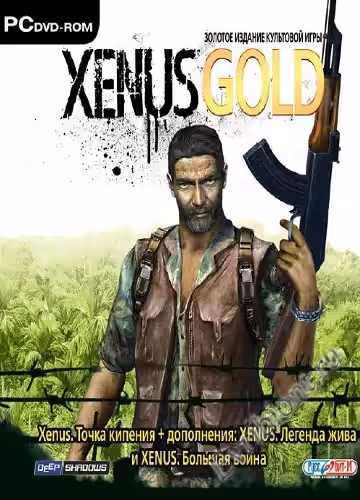 Xenus: Gold Edition (Лицензия)