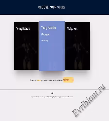 Юная Наташа / Young Natasha