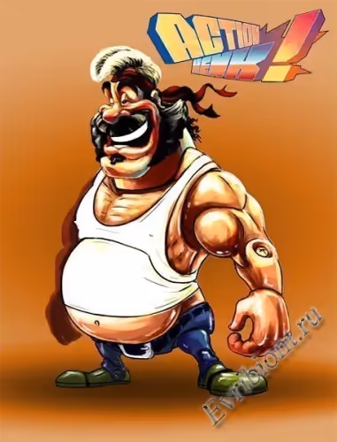 Действие хенка / Action Henk (RePack)