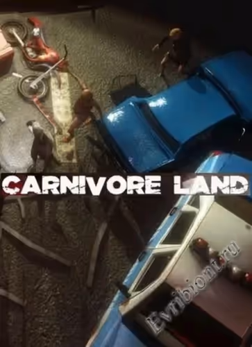 Земля плотоядных животных / Carnivore Land