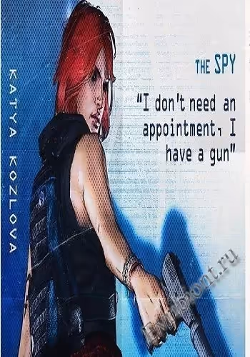 Секретный / Clandestine