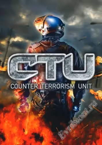 CTU: Подразделение по борьбе с терроризмом / CTU: Counter Terrorism Unit