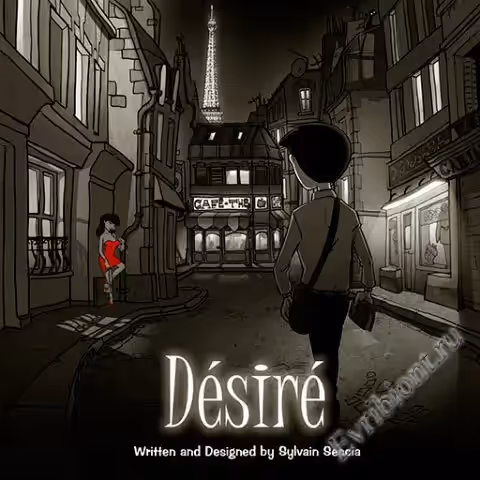 Желание / Désiré (RePack)