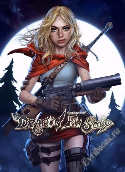 Суп из плавников дракона / Dragon Fin Soup