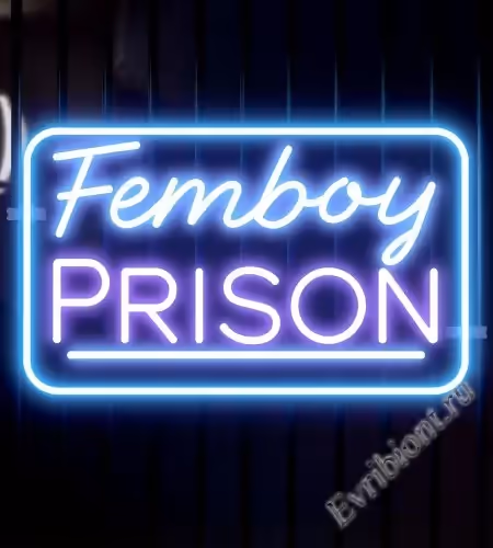 Просмотреть рекомендованную игру