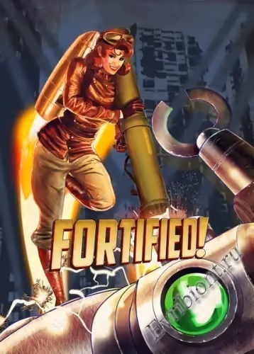 Укрепленный / Fortified