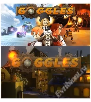 Очки: Мир Вапории / Goggles: World of Vaporia (RePack)