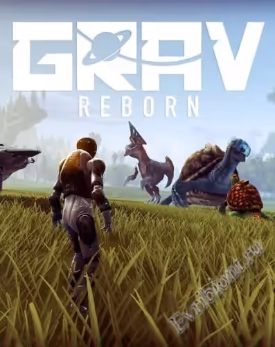 ГРАВ Возрожденный / GRAV Reborn
