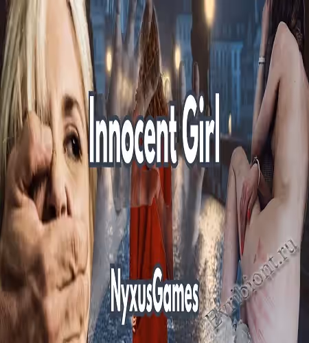 Невинная девочка / Innocent Girl