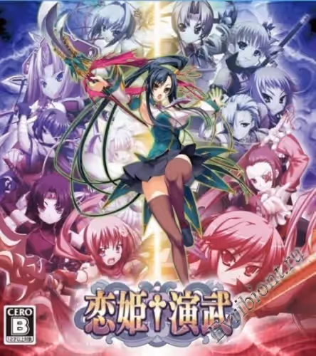 Представление Койхимэ / Koihime Enbu