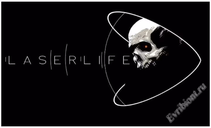 Лазерная жизнь / Laserlife (Лицензия)