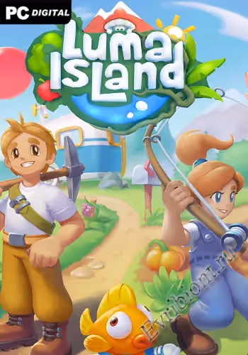 Остров лумы / Luma Island (Пиратка)