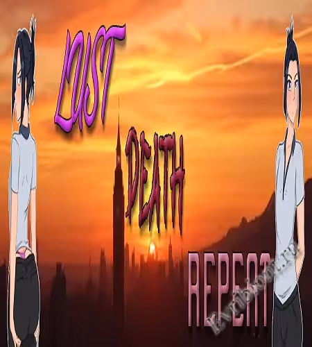 Похоть, смерть, повторить / Lust, Death, Repeat