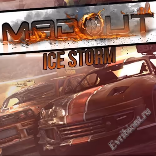 Безумный ледяной шторм / MadOut Ice Storm