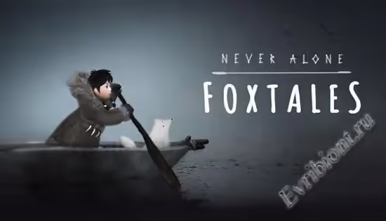 Никогда не одиноки: Лисицы / Never Alone: Foxtales