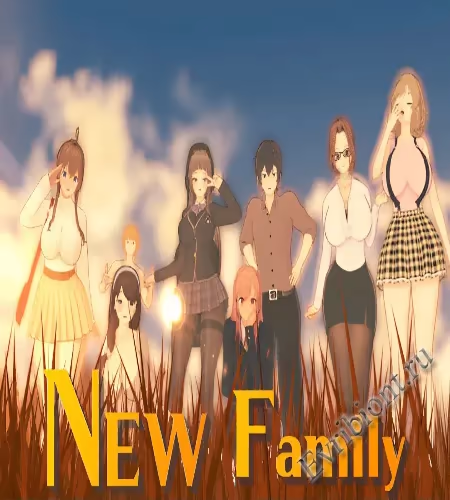 Новая семья / New Family