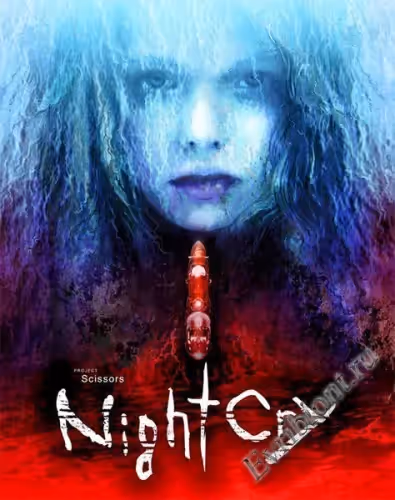 Ночной крик / NightCry