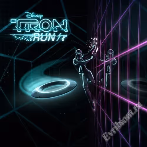 Трон бег/р / TRON RUN/r