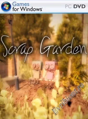 Сад металлолома / Scrap Garden