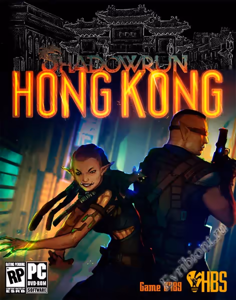 Шэдоуран: Гонконг / Shadowrun: Hong Kong