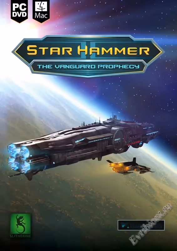 Звездный молот: Пророчество Авангарда / Star Hammer: The Vanguard Prophecy