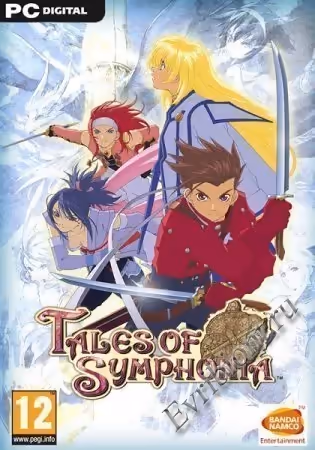 Рассказы о симфонии / Tales of Symphonia (Лицензия)