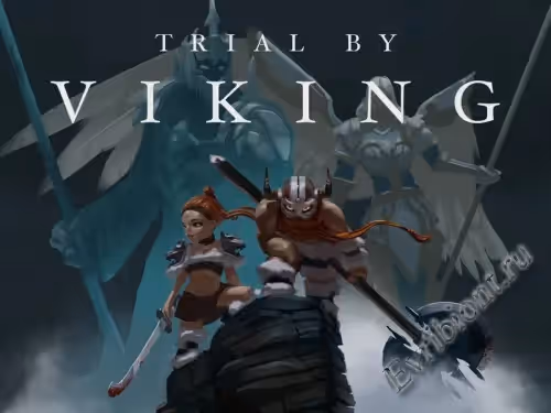 Испытание викинга / Trial by Viking