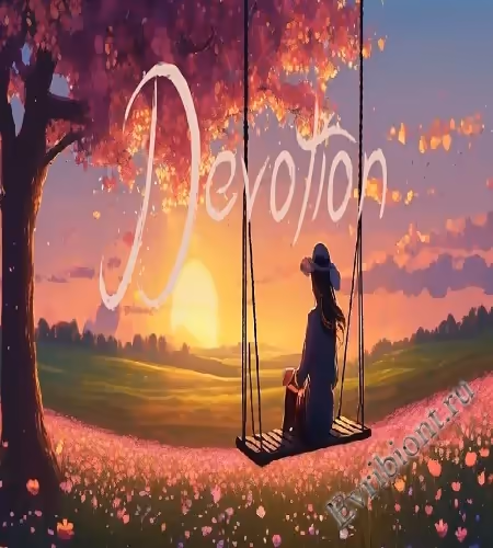 Преданность / Devotion