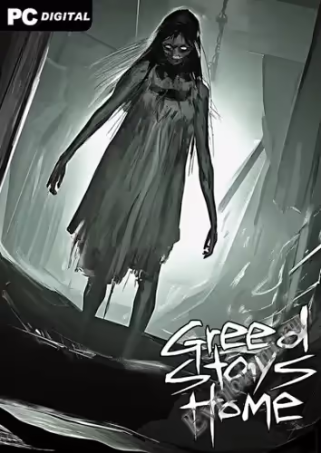 Просмотреть рекомендованную игру