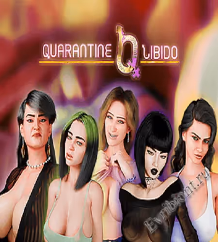 Карантинное либидо / Quarantine Libido