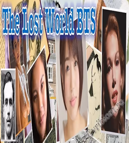 Потерянный мир BTS / The Lost World BTS