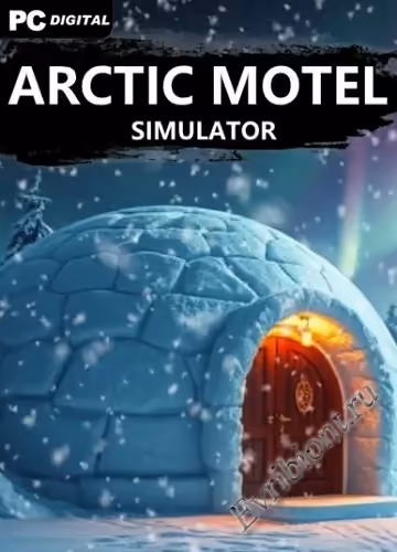 Симулятор Арктического Мотеля / Arctic Motel Simulator (Лицензия)