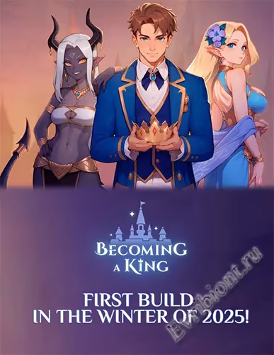 Просмотреть рекомендованную игру