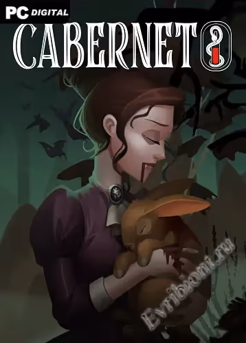 Каберне / Cabernet (Лицензия)