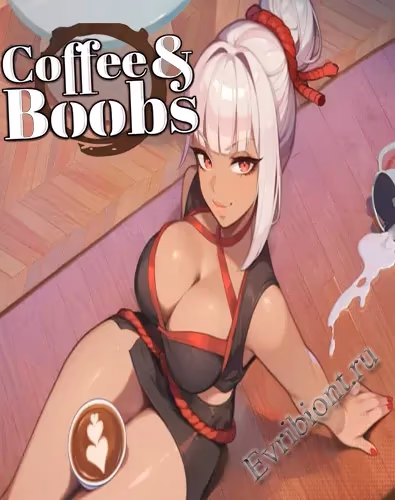 Кофе и сиськи / Coffee And Boobs